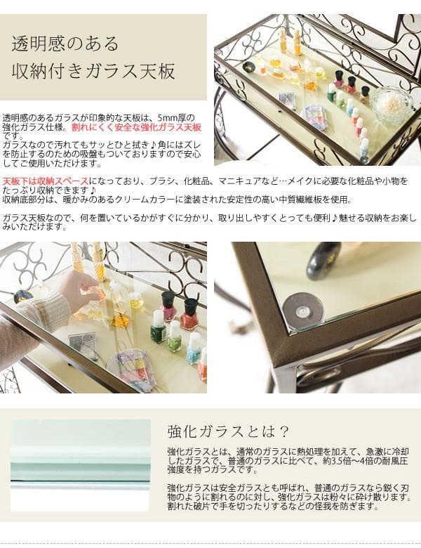 新品　ドレッサー　可愛い　かわいい　お洒落　おしゃれ