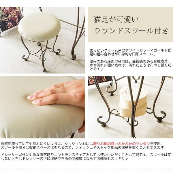 新品　ドレッサー　可愛い　かわいい　お洒落　おしゃれ