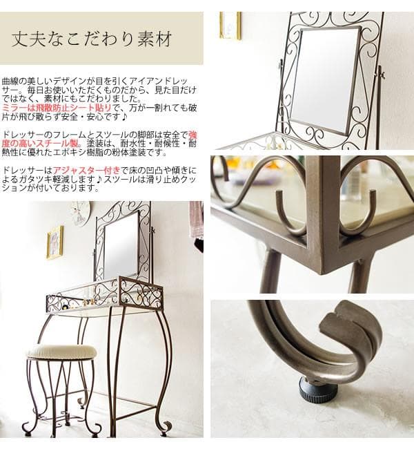 新品　ドレッサー　可愛い　かわいい　お洒落　おしゃれ