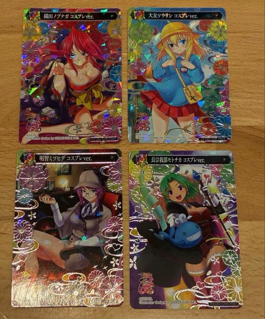 戦国乙女トレカ　プロモ、シークレット、ウルトラレアコンプセット