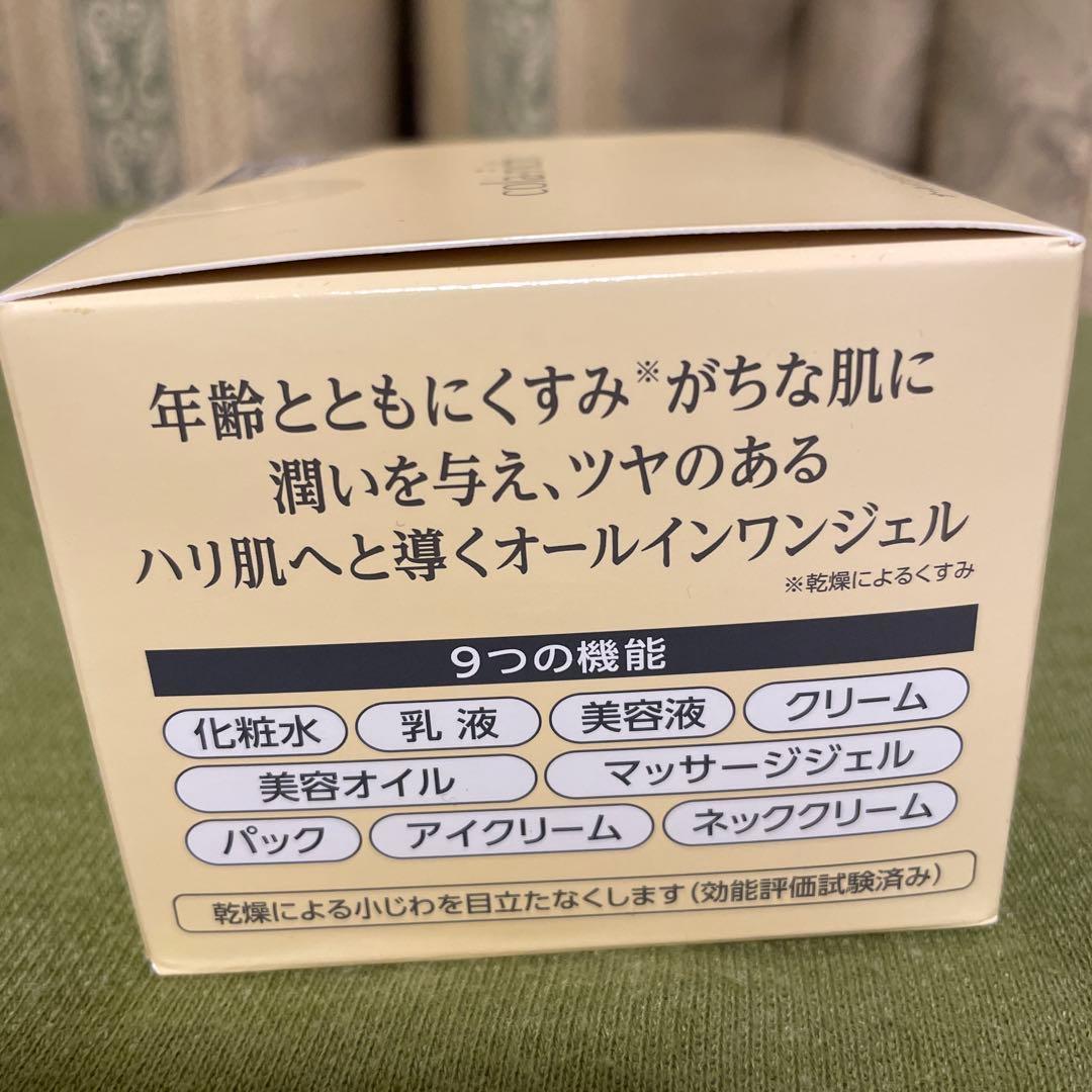 コラリッチEXブライトニングリフト　120g