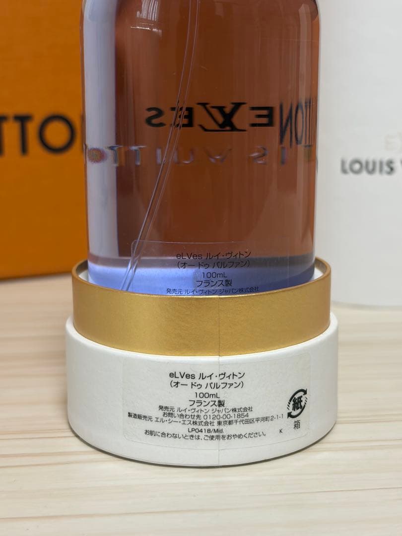 eLVes ルイ・ヴィトン オードゥ パルファン 香水 100ml 正規品