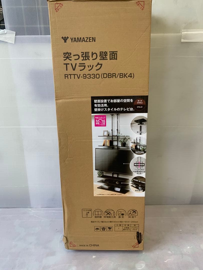 新品箱不良　YAMAZEN RTTV-9330 テレビラック32-70