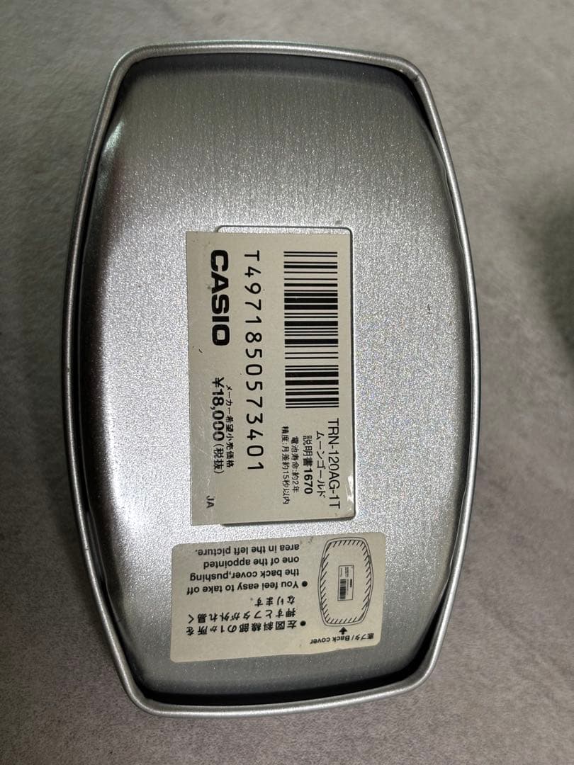 未使用 CASIOTRON ASTRONOX ムーンゴールド カシオトロン