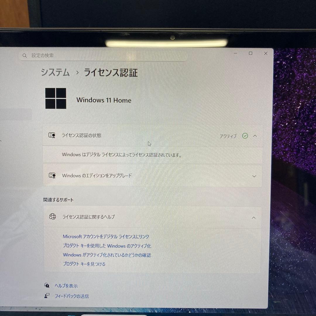 HP ENVY x360 13-ay0050AU ノートパソコン