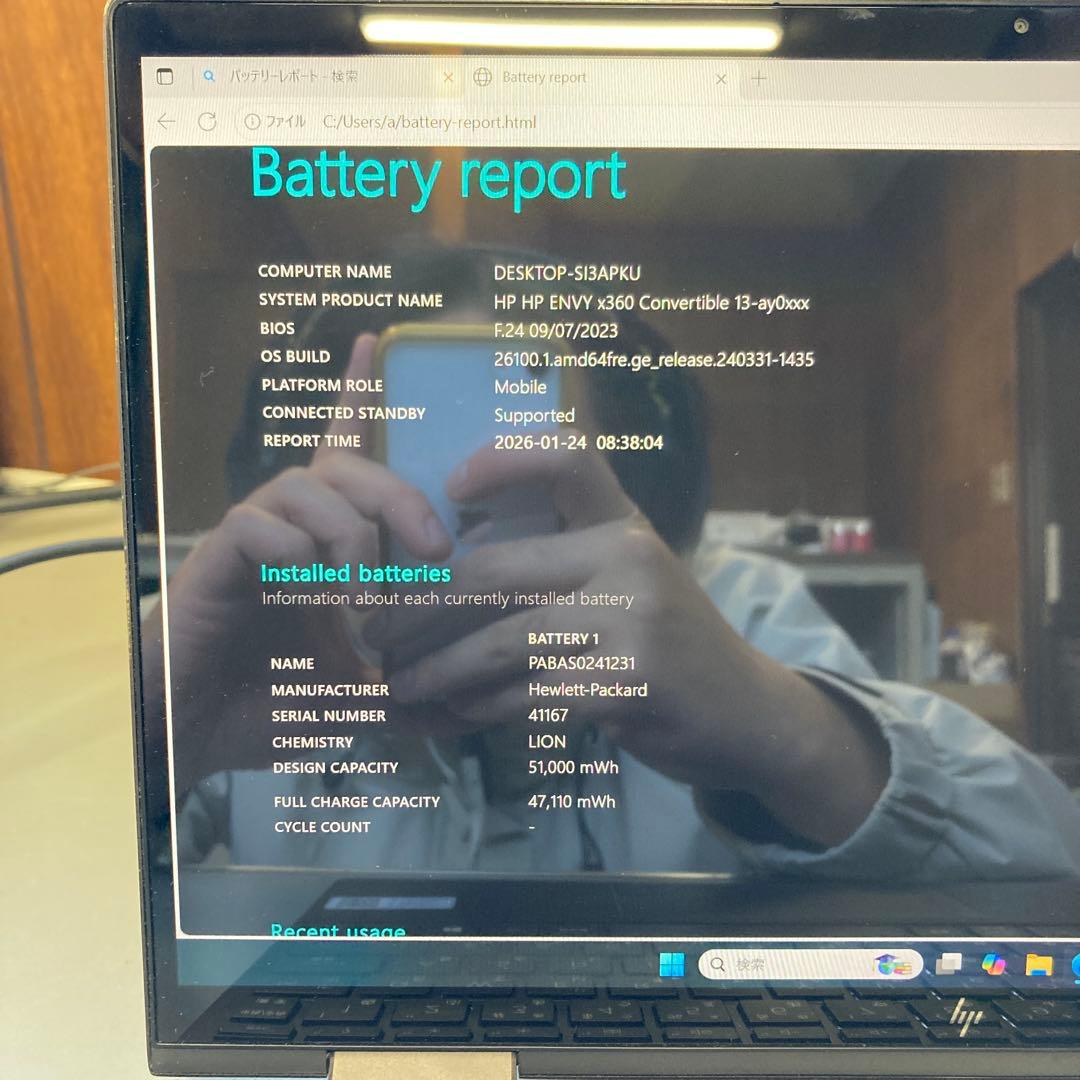 HP ENVY x360 13-ay0050AU ノートパソコン