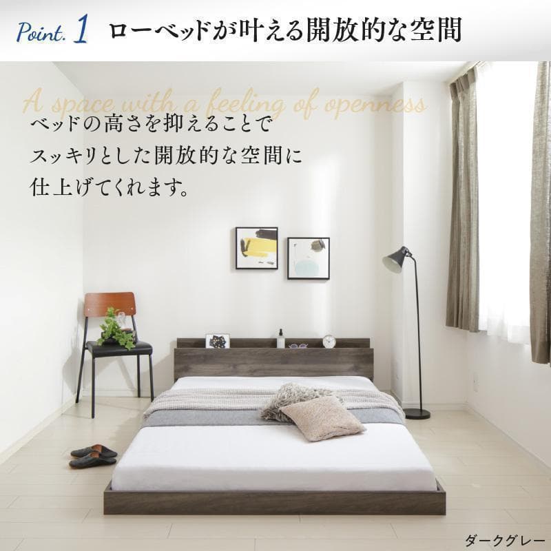 セール！新品 送料込 ダブルベッド マットレス付 棚 コンセント付 ブラック