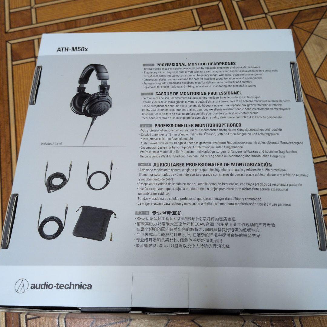 audio-technica ATH-M50x 限定版ENSO