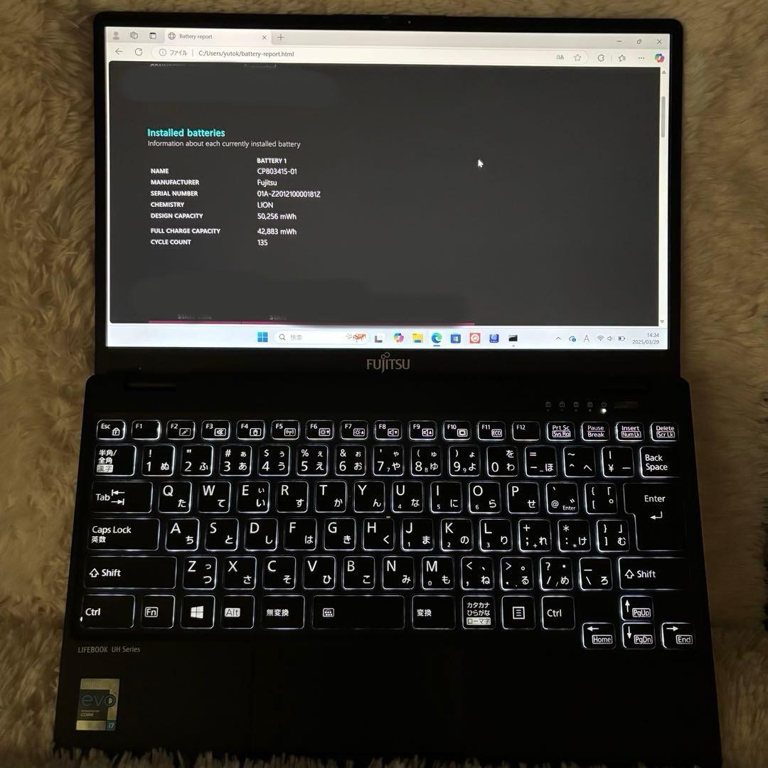 【Evo認証モデル❗️】軽量 薄型 大容量✨富士通ノートpc⭐️2021年