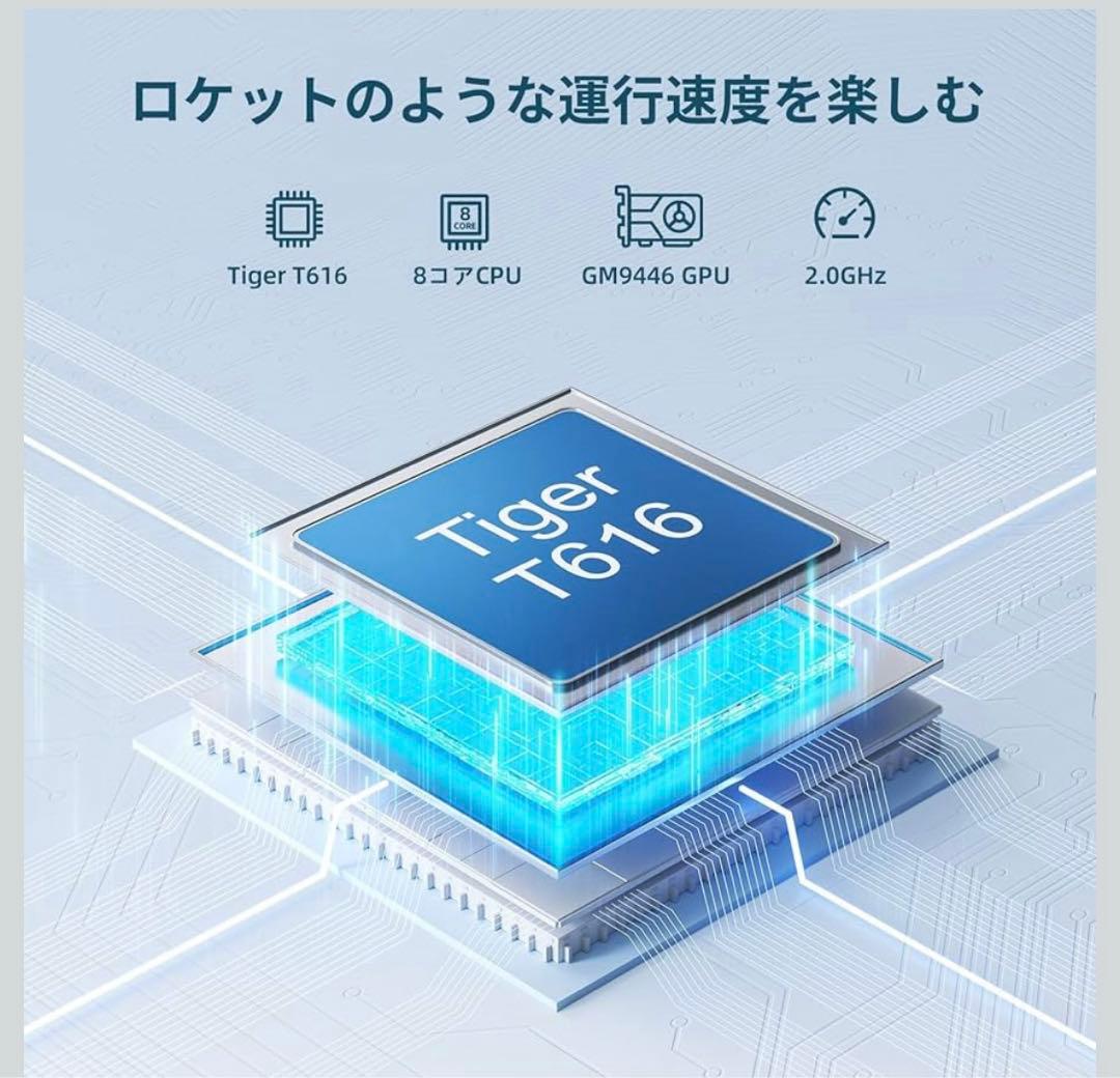 Android 13 タブレット 10.5インチ、T616 8コア