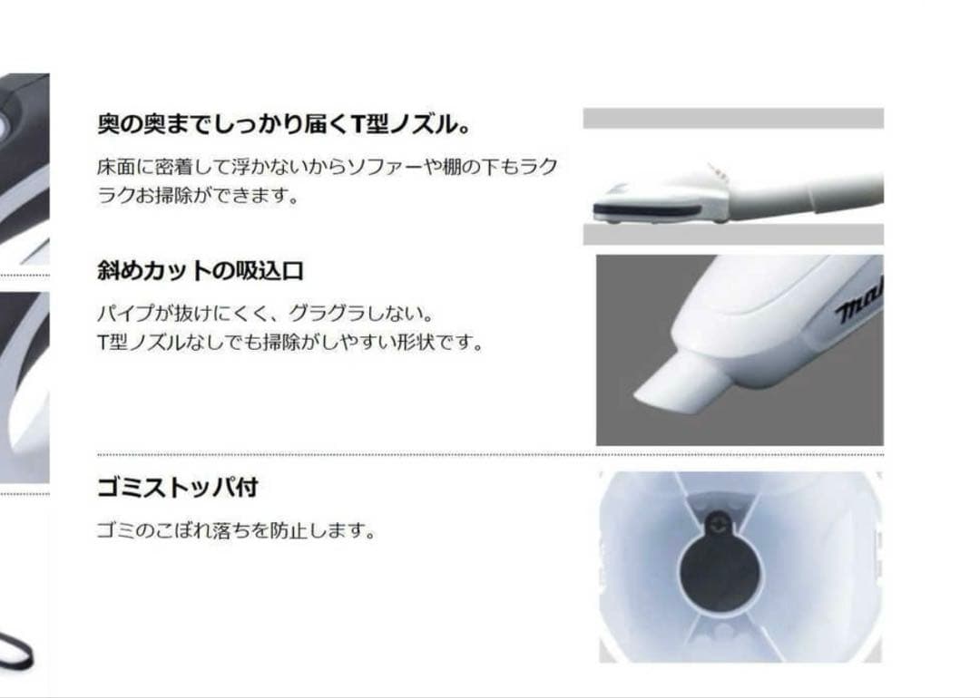 マキタ充電式クリーナー CL182FD＋BL1840＋DC18RC