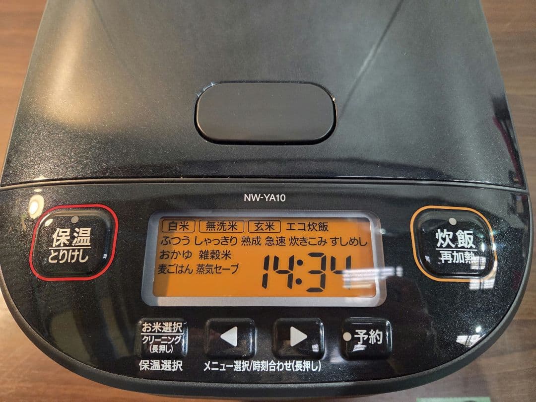 020507 象印 圧力IH炊飯ジャー NW-YA10型 2024年製