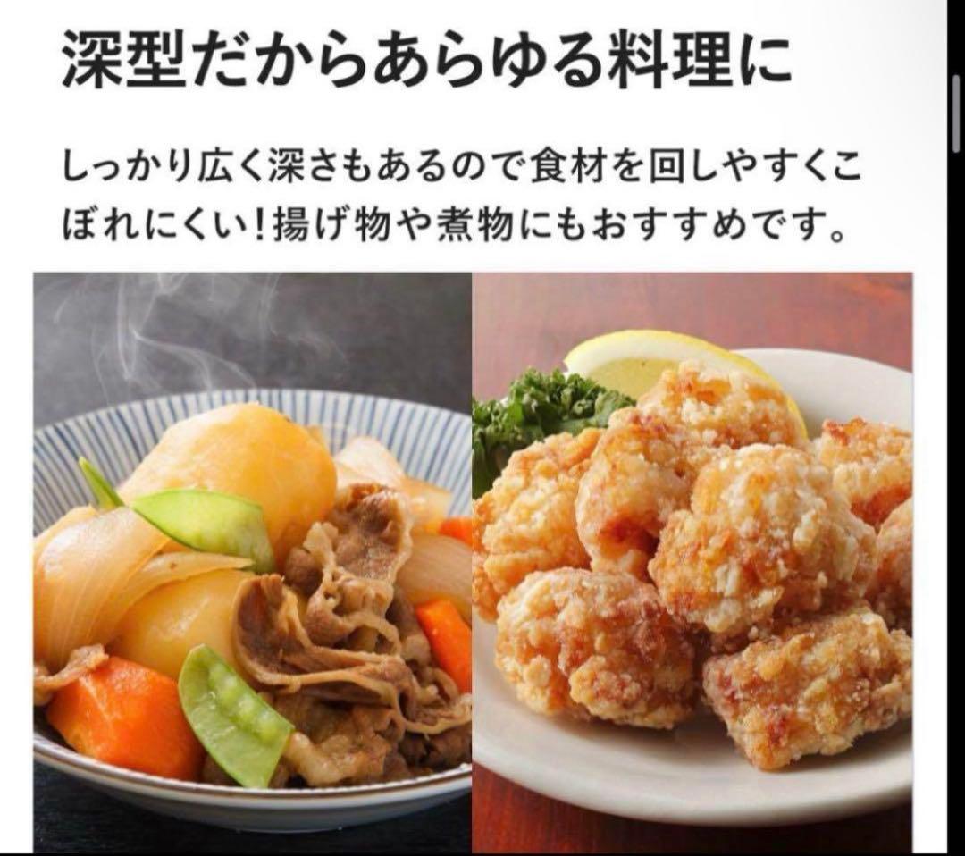 新品未使用　MEYER マイヤー マキシム 4点セット