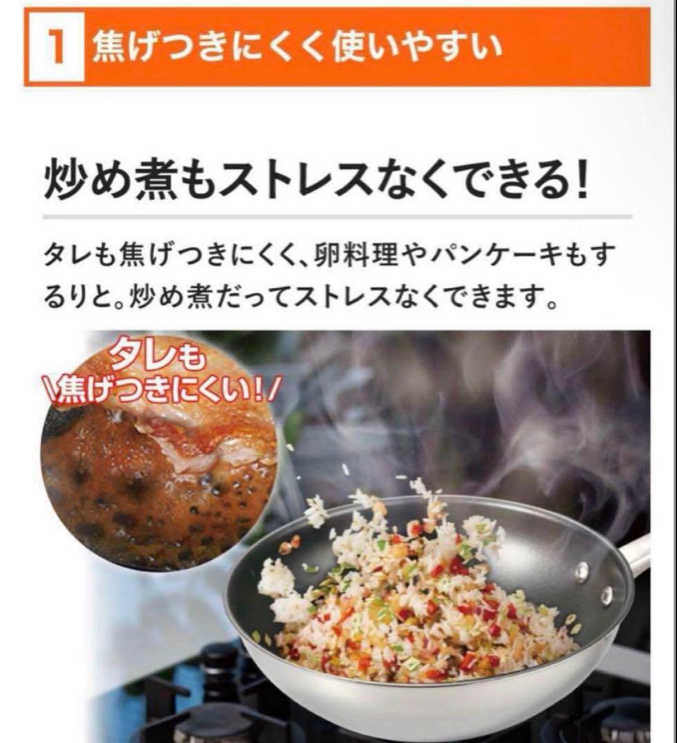 新品未使用　MEYER マイヤー マキシム 4点セット