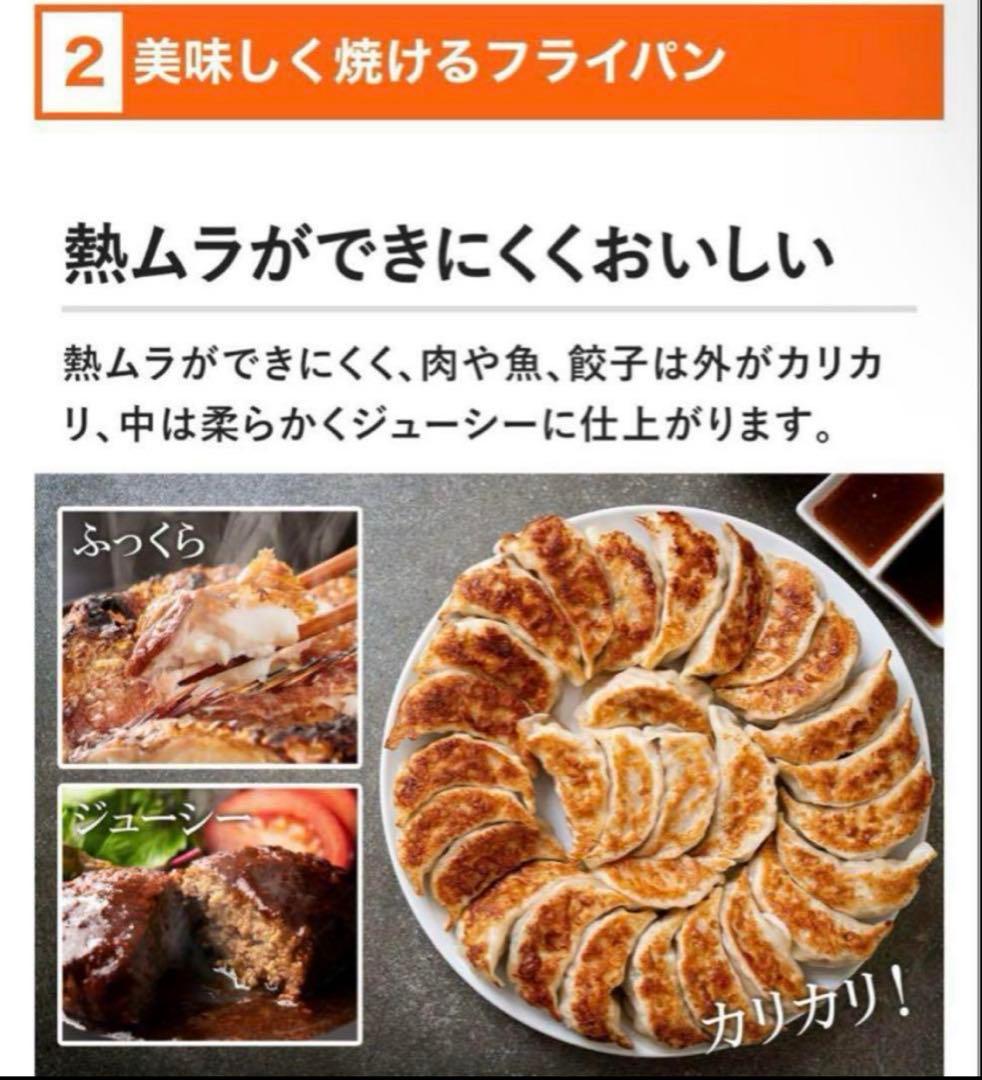 新品未使用　MEYER マイヤー マキシム 4点セット