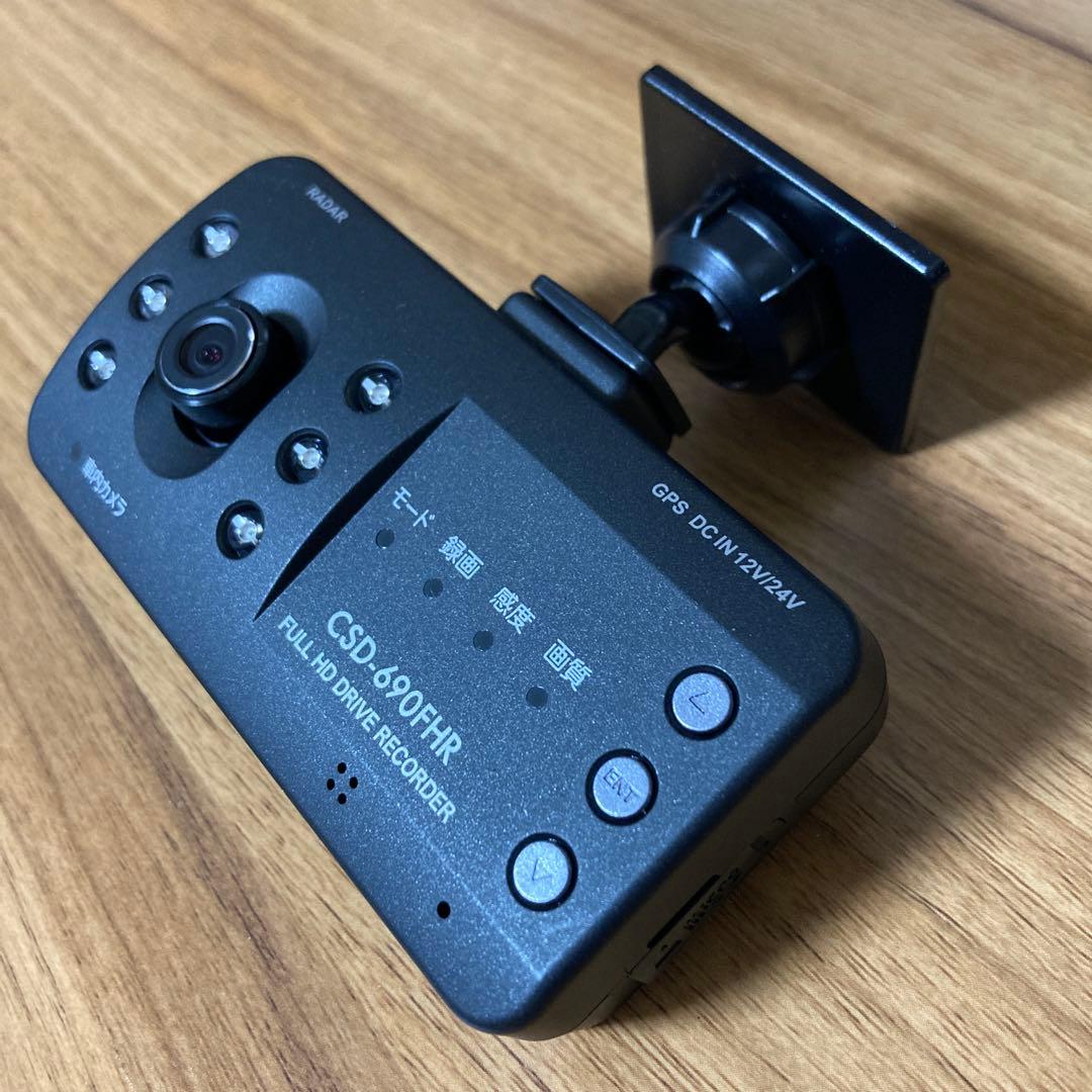 CSD-690FHR　 セルスター SDカード付