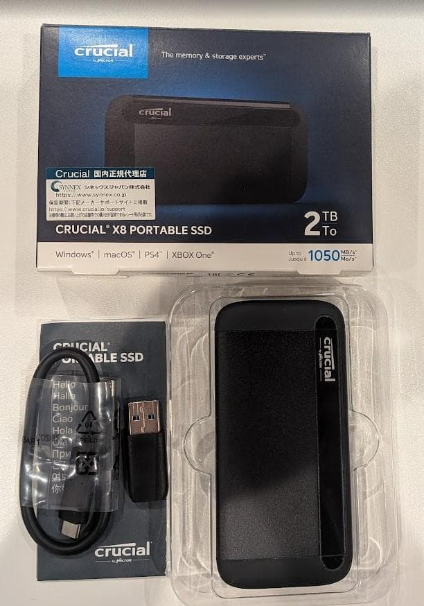外付けハードディスク・ドライブ CRUCIAL X8 PORTABLE SSD 2TB