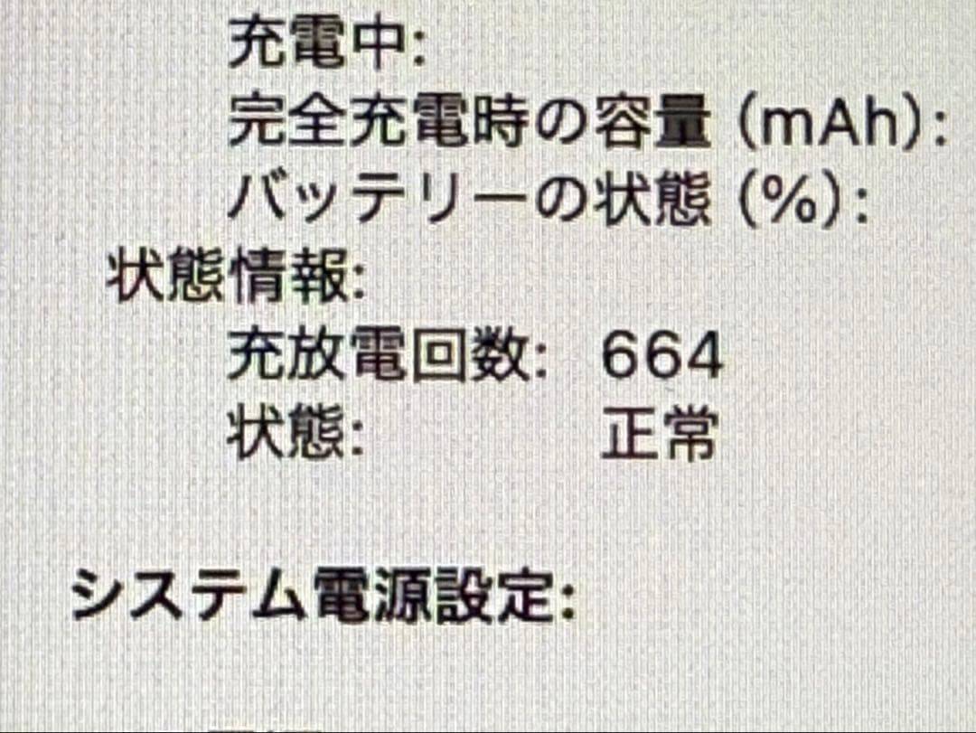 Apple MacBook Pro 13インチ 2020 1TB Corei7