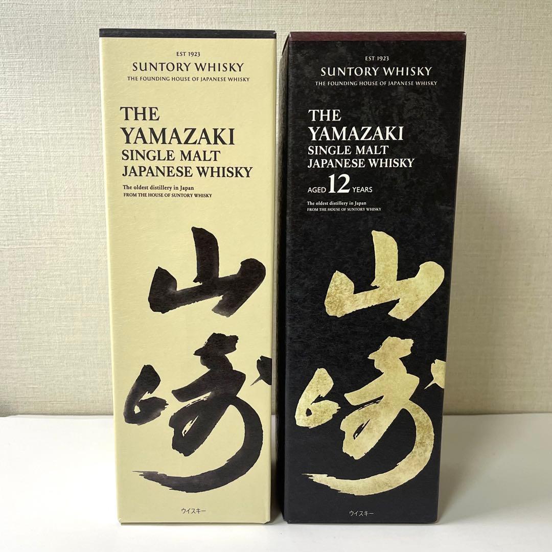 山崎NV 100周年 ＆ 山崎12年（ダブルホログラム）