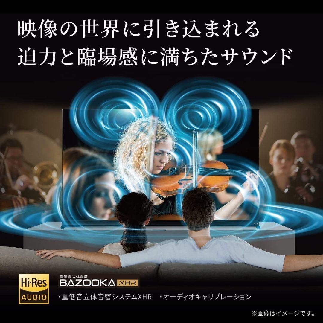 REGZA 75Z770L（75インチ液晶テレビ）