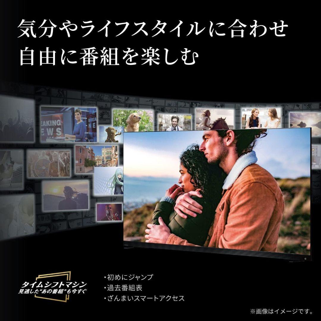 REGZA 75Z770L（75インチ液晶テレビ）