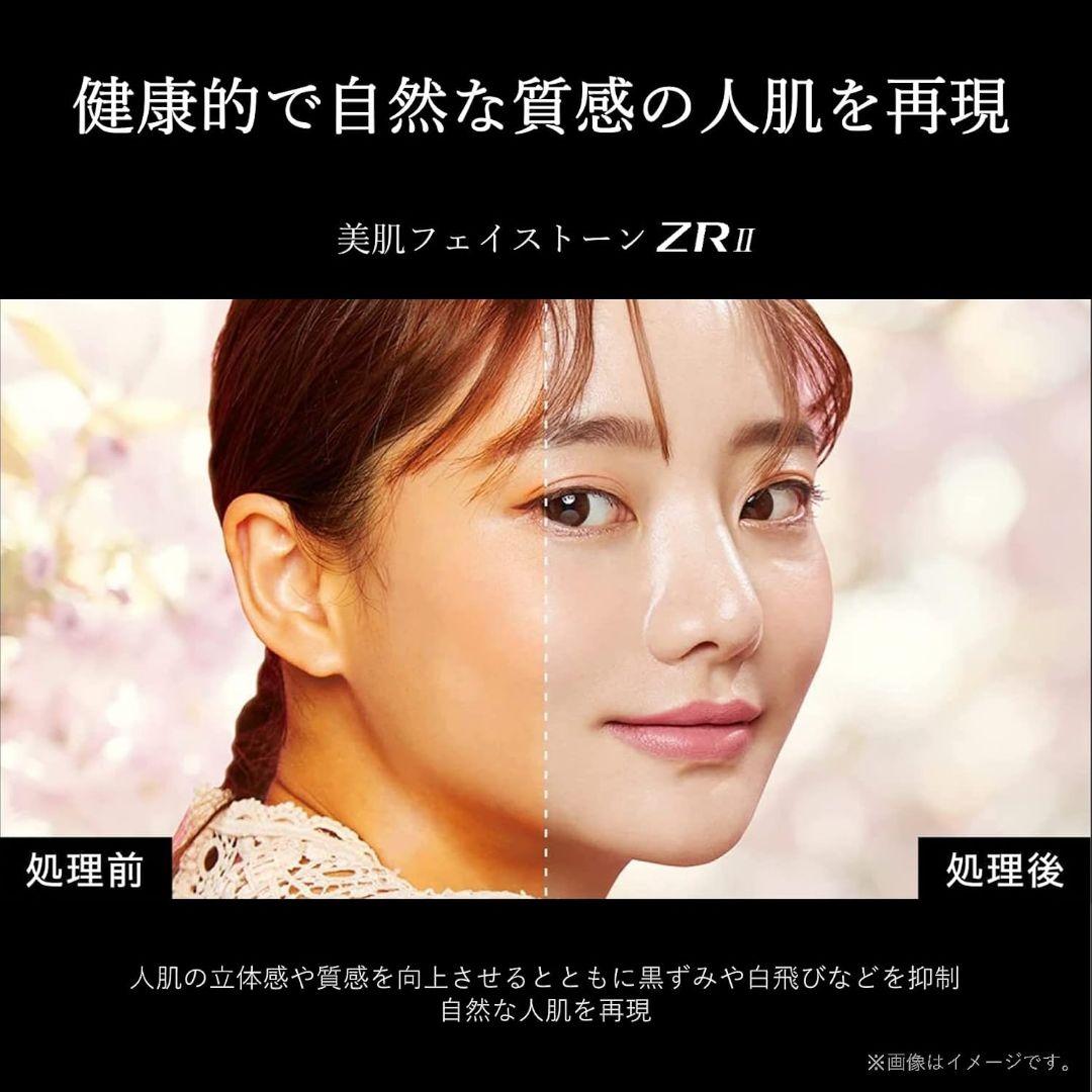 REGZA 75Z770L（75インチ液晶テレビ）