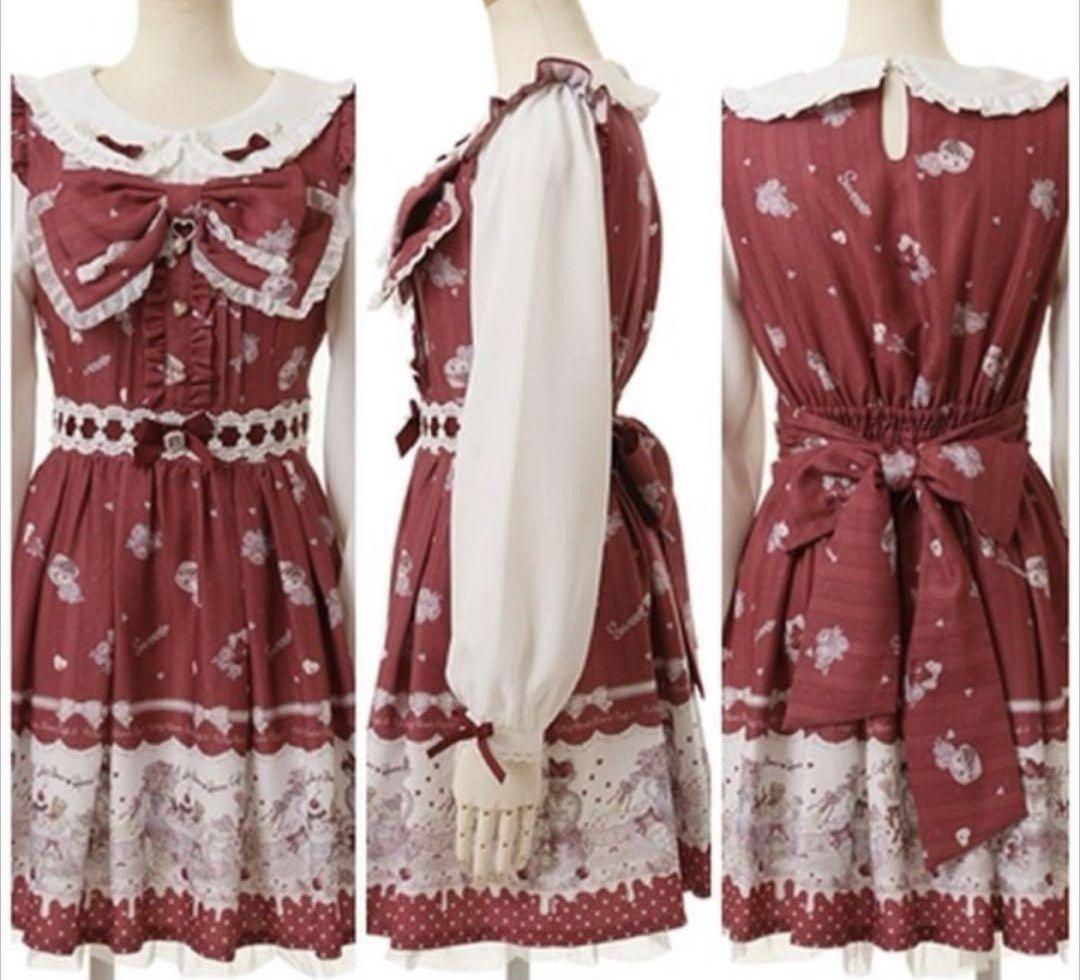 最終値下げリズリサwhip bear  cafeワンピース