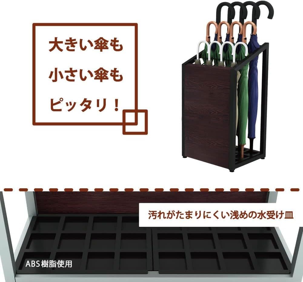 傘立て 業務用 おしゃれ 12本 ダークブラウン木目 ブラックフレーム