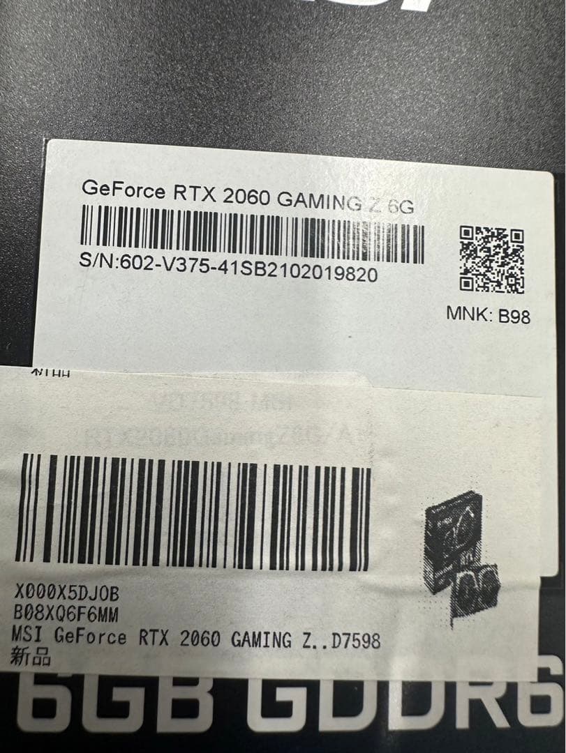 GEFORCE RTX2060 1080Ti 4台セット　グラフィックボード