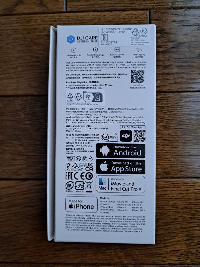 DJI pocket 2 シンバル