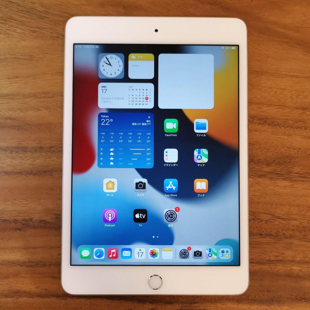 『超美品・最大容量93%』iPad mini 第4世代 128G『Wi-Fi版』