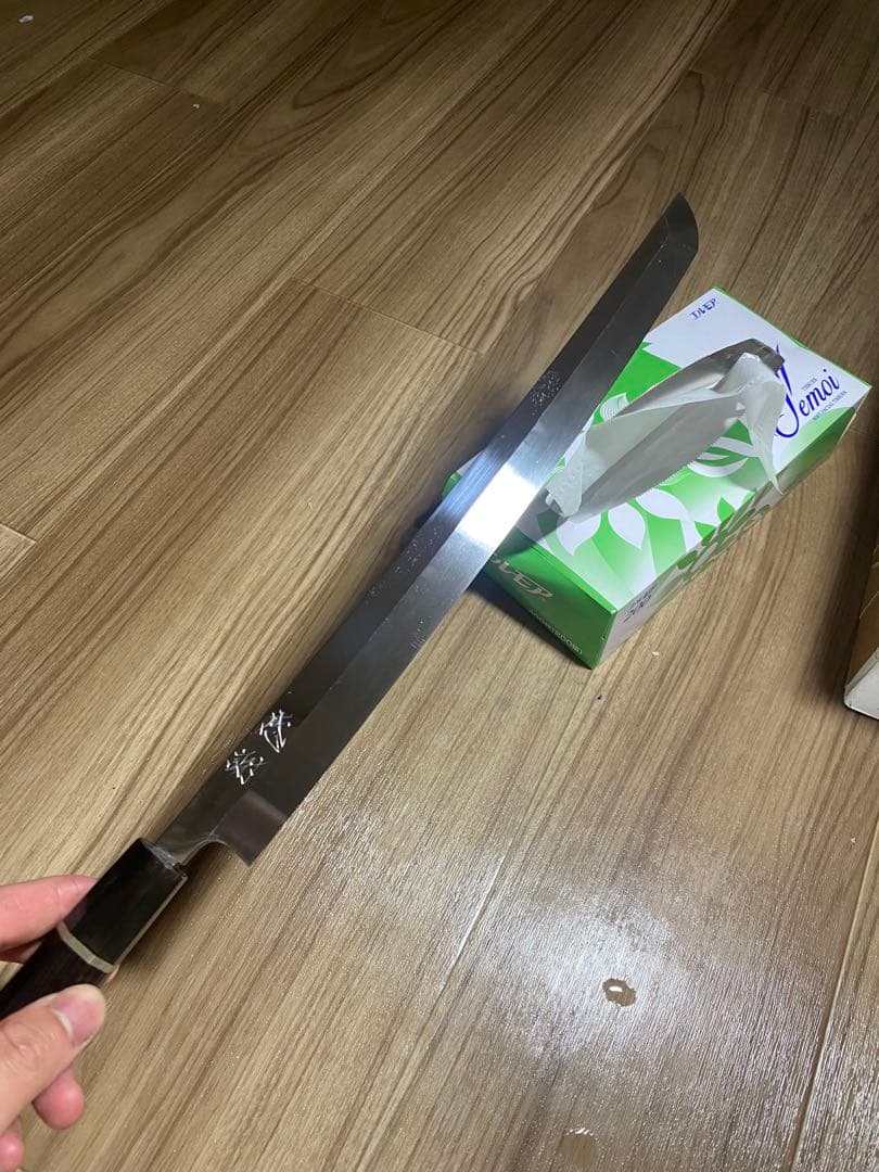 祐成　先丸　本焼包丁　尺一　木箱　鞘　付き　刃文有り