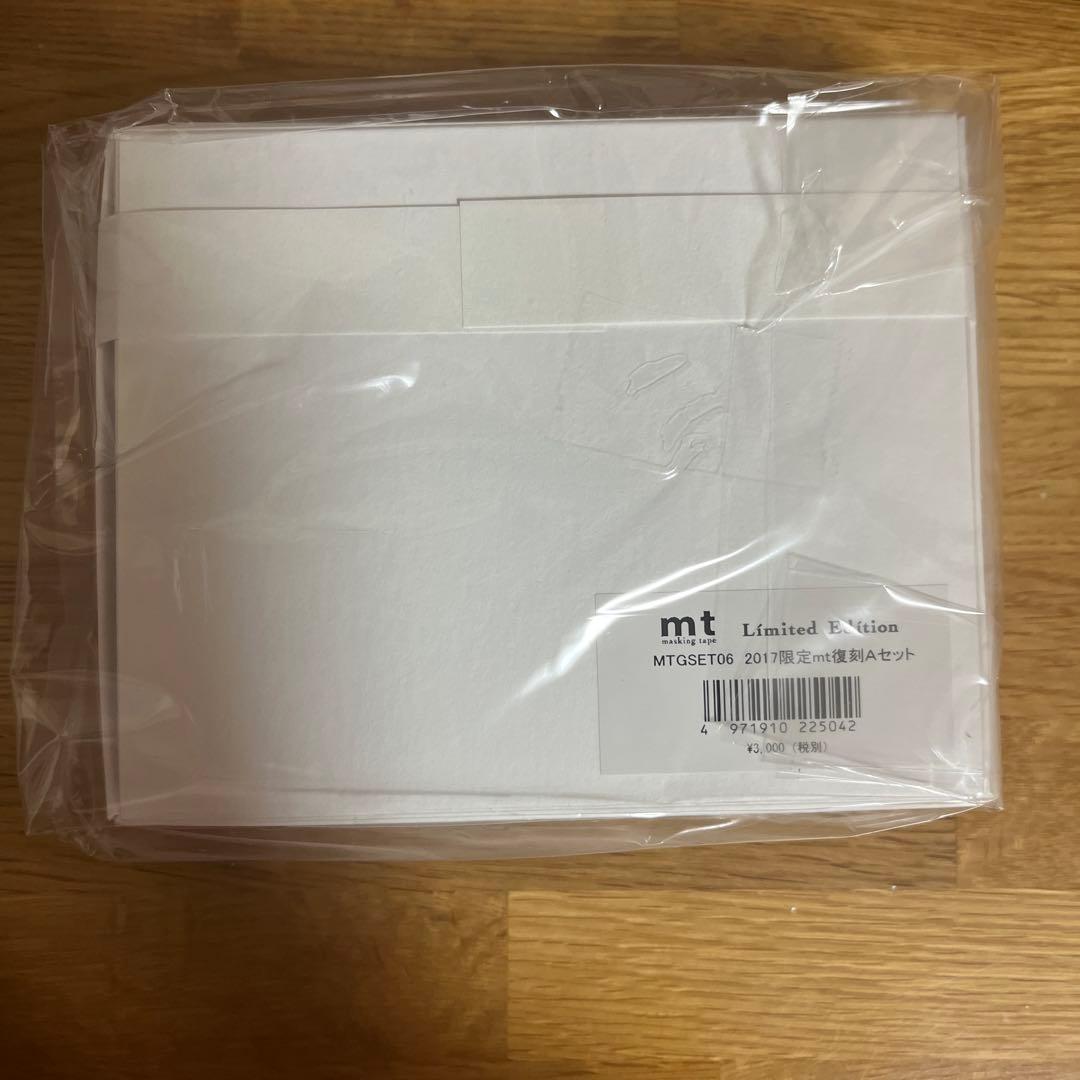 REPRINTED MT マスキングテープセット