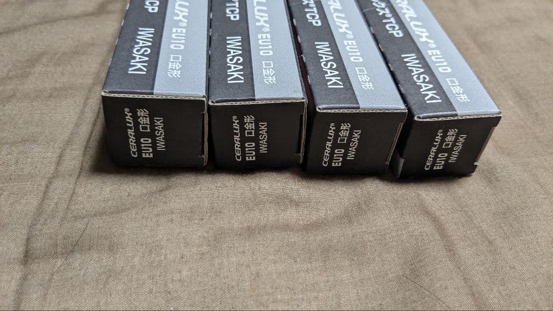 アイ セラミックメタルハライドランプ 35W （4個合わせて）