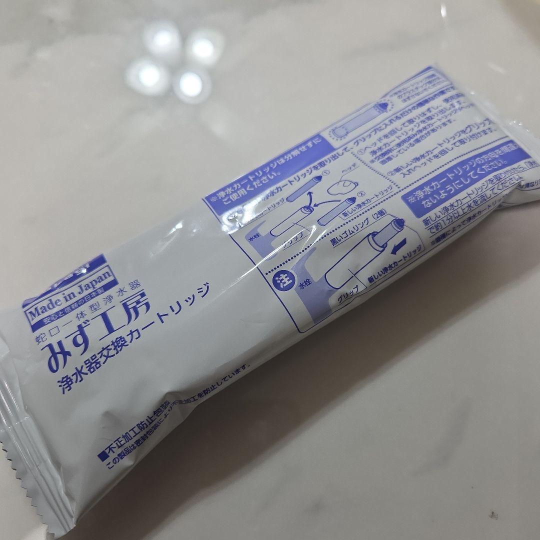 【新品】浄水器本体JH030JA3MLG & カートリッジ