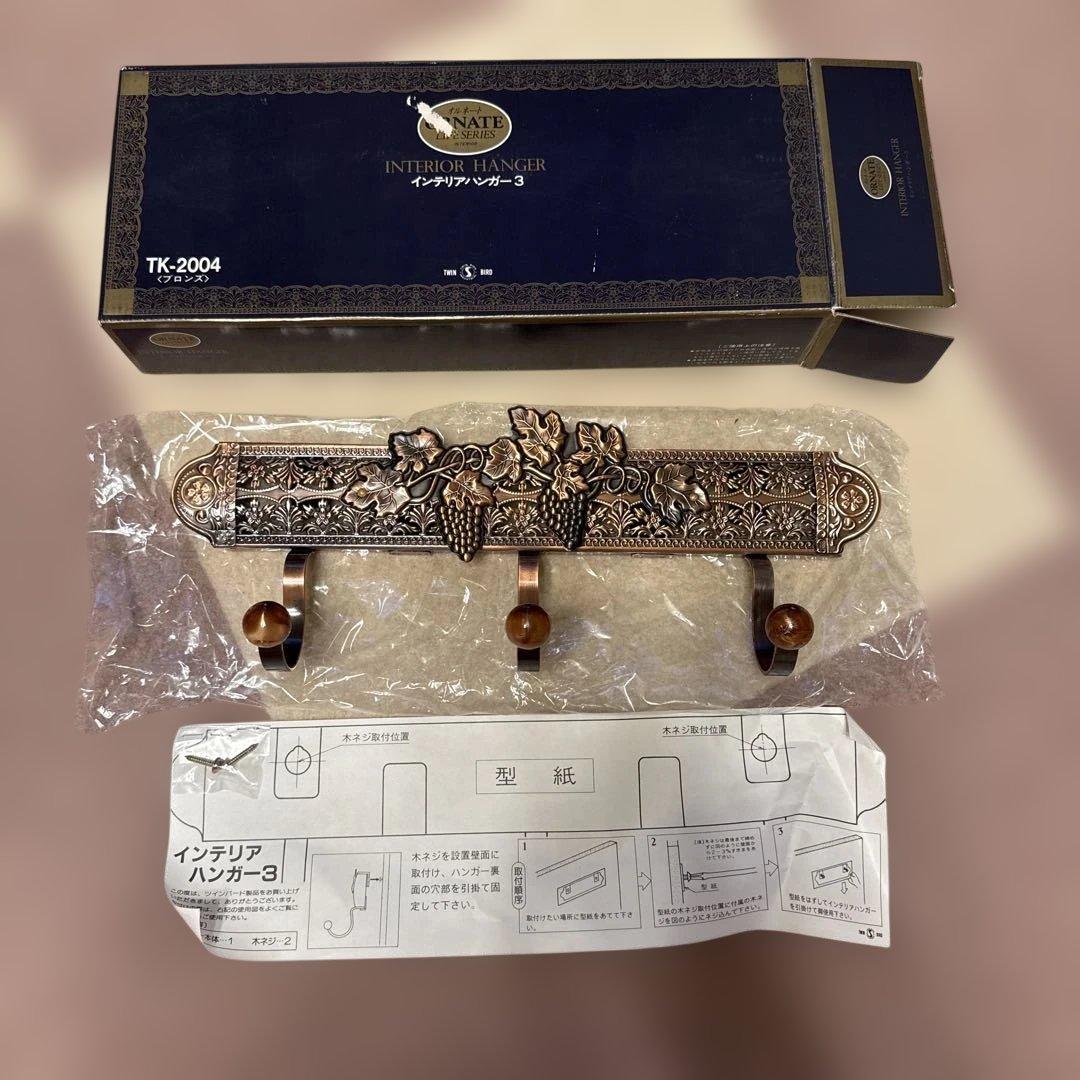 未使用　アンティーク　アイアン　3連　フック　レトロ