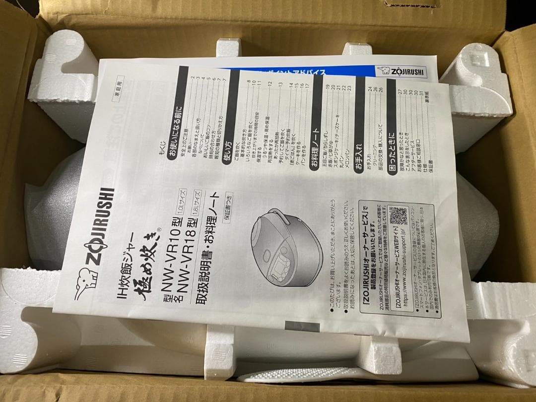 早いもの勝ち!! 未使用品 象印 IH 炊飯ジャー ブラック 1.0L 5