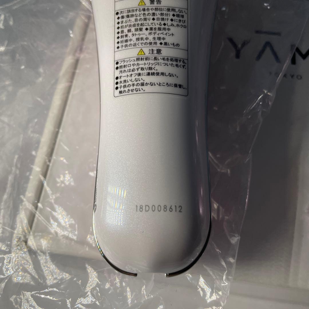 YAMAN ヤーマン　光美容器　レイボーテRフラッシュプラス　STA-197P