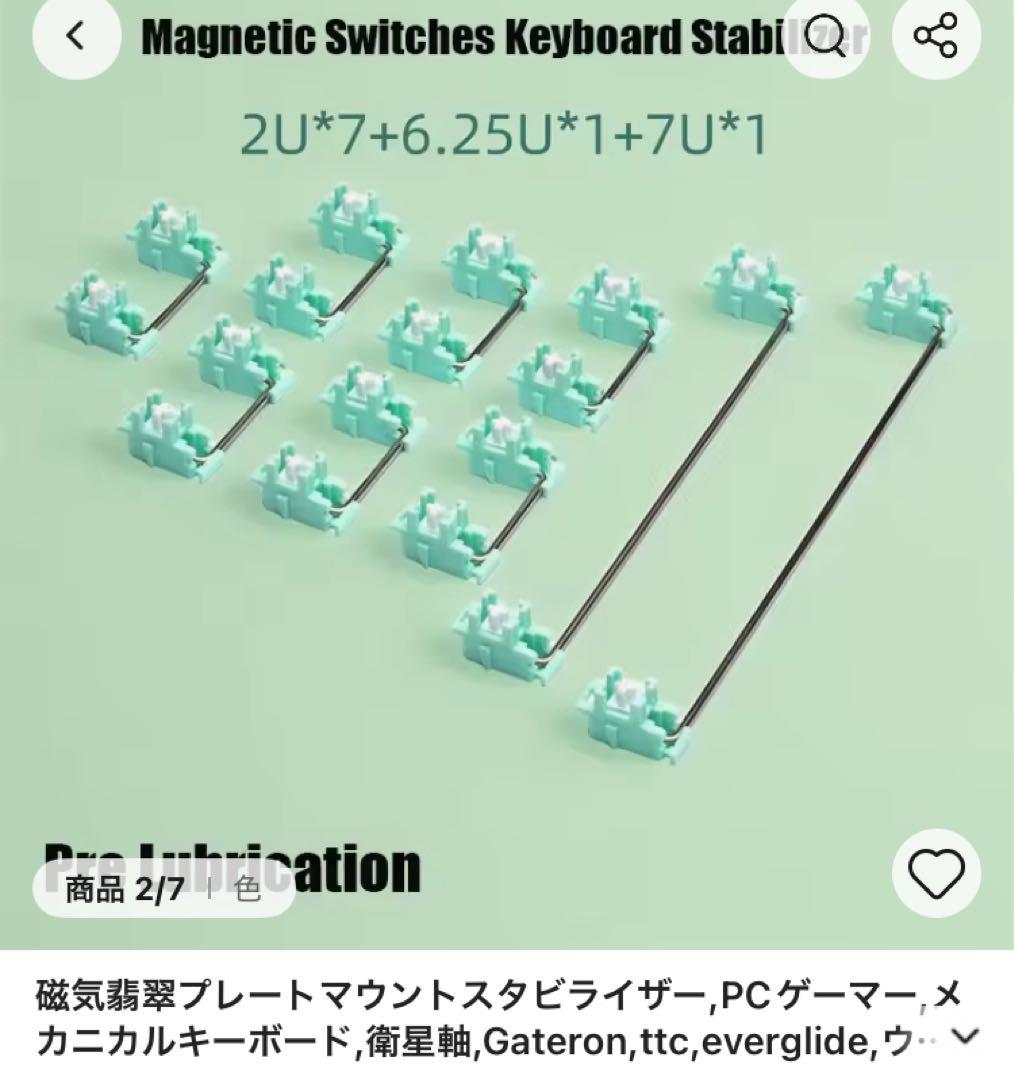 sikakeyb Castle HM80 HE＋RGBケーブル