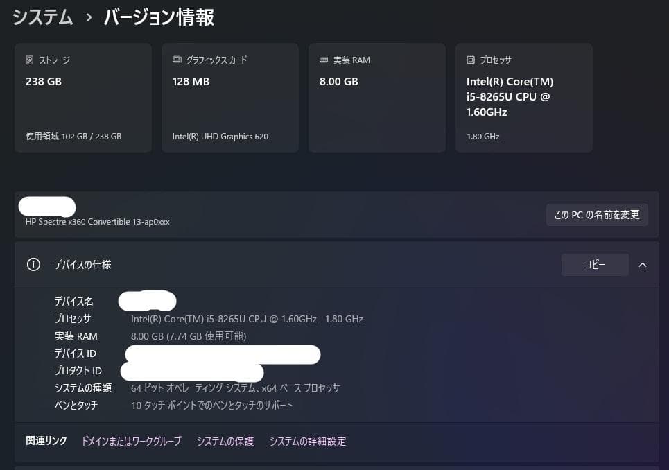 【付属品あり】Spectre x360 Convertible13-ap0xxx