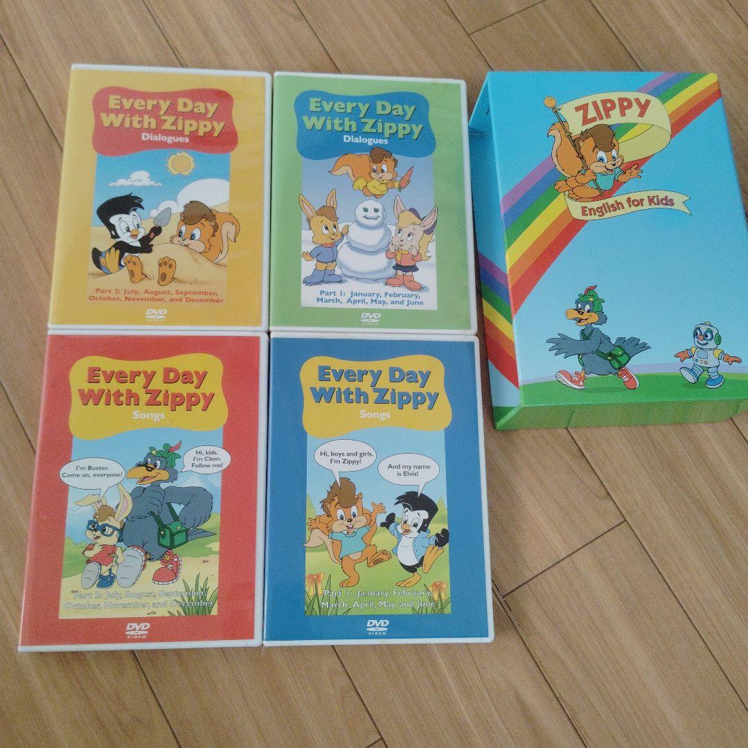 DWE Every Day With Zippy DVDセット