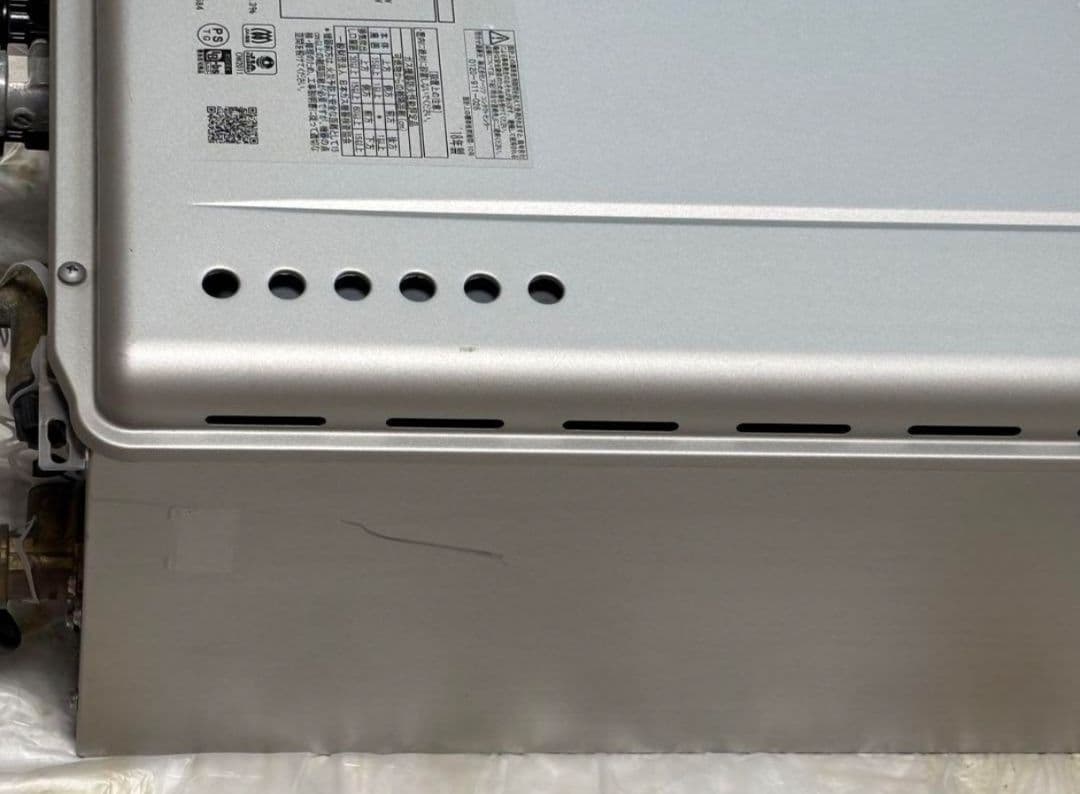 NORITZ エコジョーズ給湯器 GT-C2062SAWX都市ガス