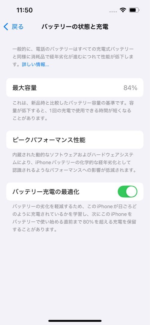 IPHONE 14 256 Purple 即日発送