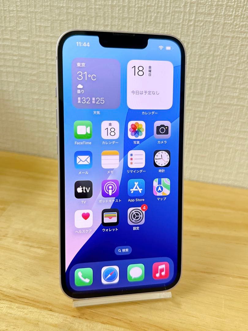 IPHONE 14 256 Purple 即日発送