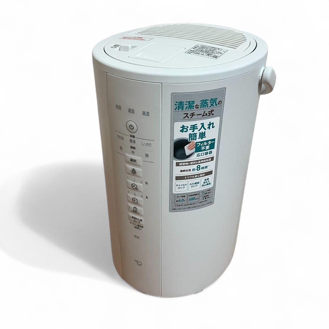 【美品・付属品完備】象印　スチーム式加湿器　EE-DE50-WA 2024年製