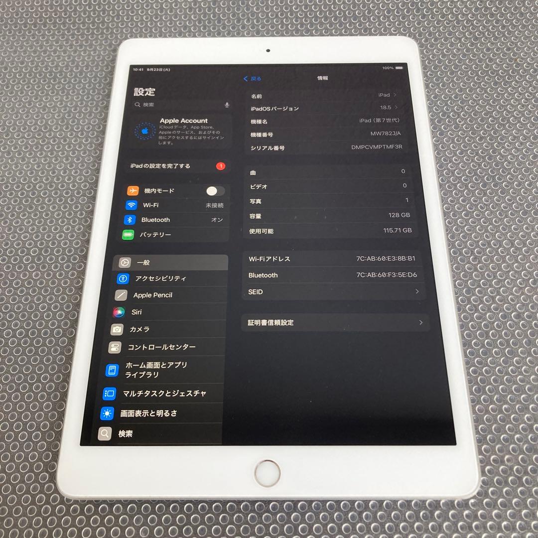 338【早い者勝ち】外観比較的美品☆iPad7第7世代128GB WIFIモデル