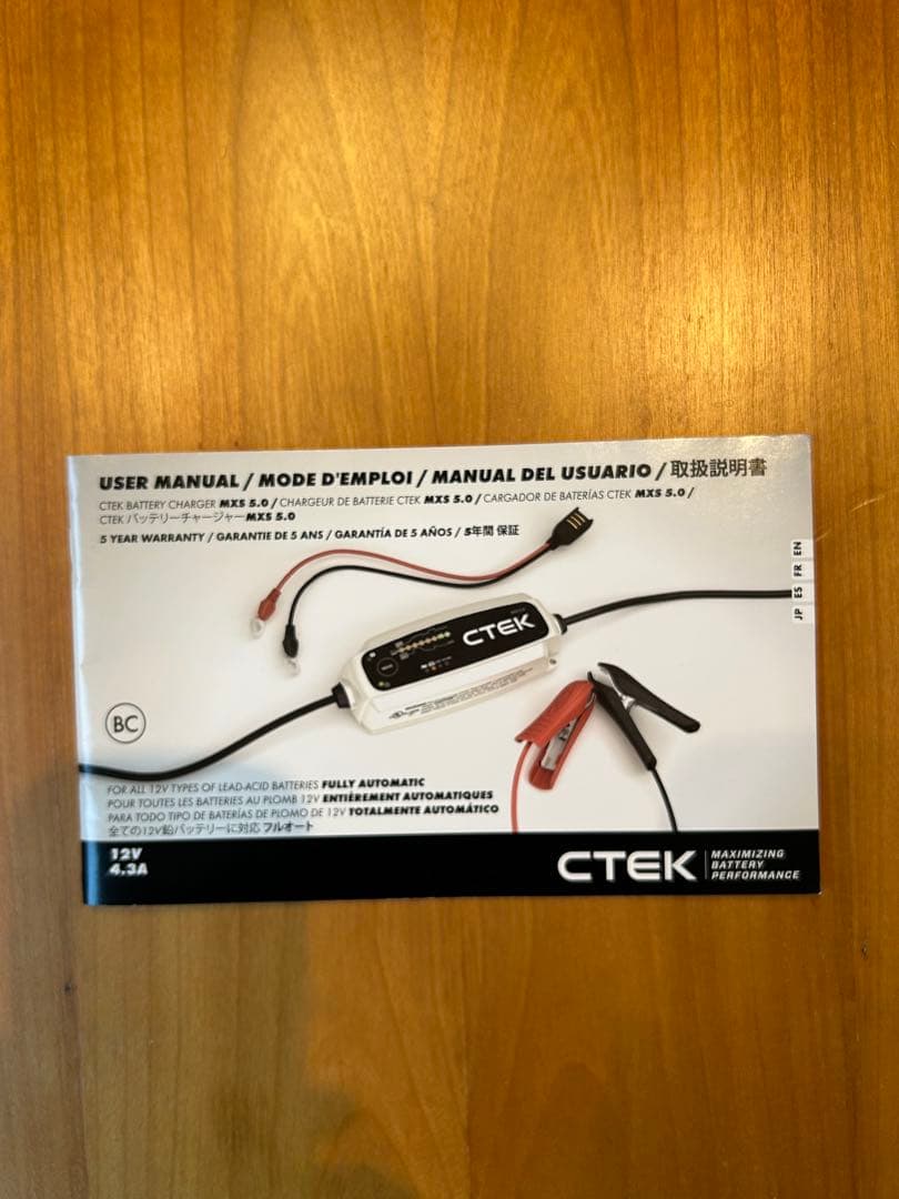 CTEK MXS 5.0 バッテリーチャージャー&メンテナー 別売バンパー付き