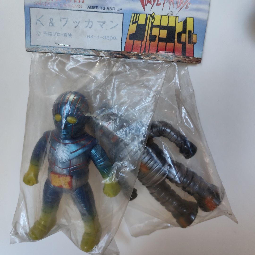 ⚠️未開封　ロボット刑事K ワッカマン　マーミット　ビニールパラダイス　当時物