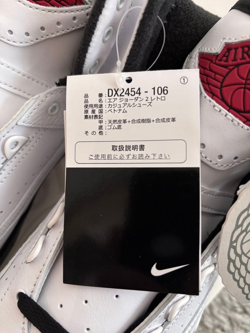 【新品タグ付27cm★即発送】NIKEエアジョーダン2 OG ホワイト/レッド