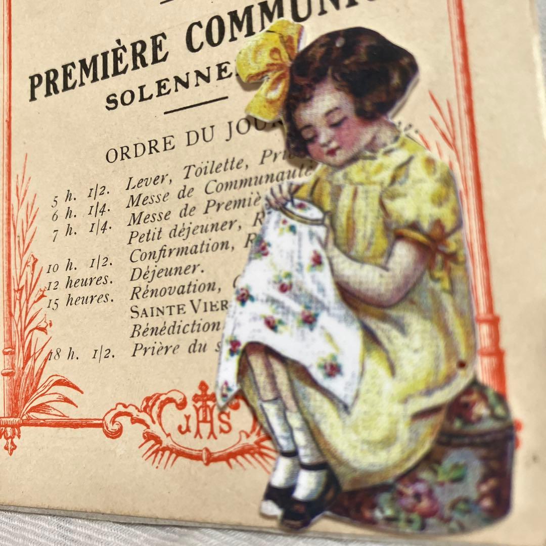 フランスアンティークミニョネット　プレゼンテーションシート　フレンチミニョネット